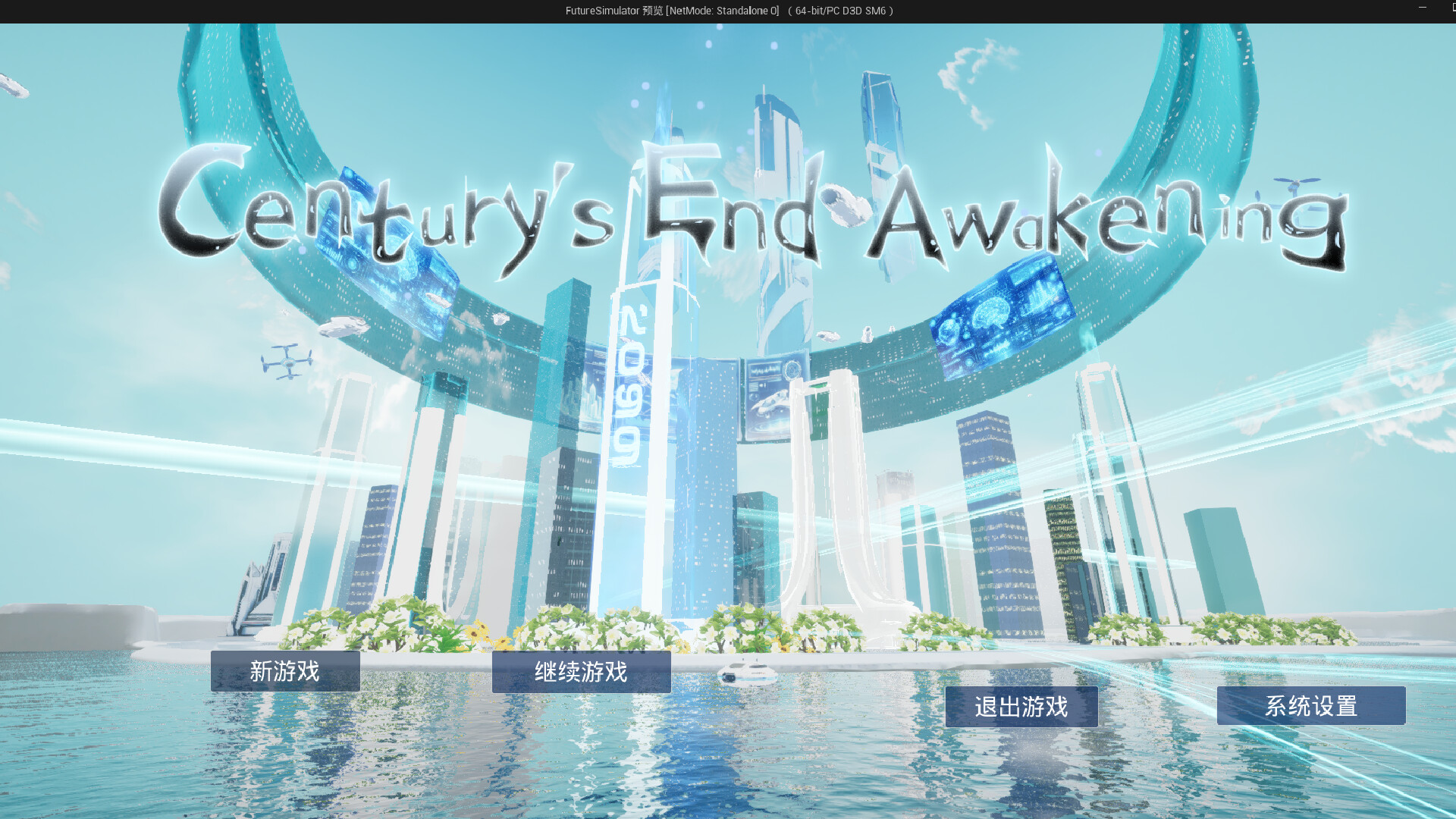 Century’s End Awakening Steam Anahtarı