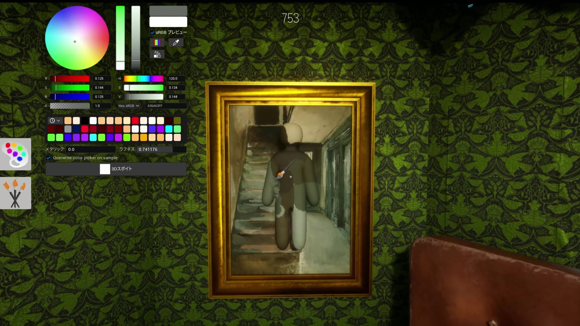 MECCHA CHAMELEON Steam Anahtarı