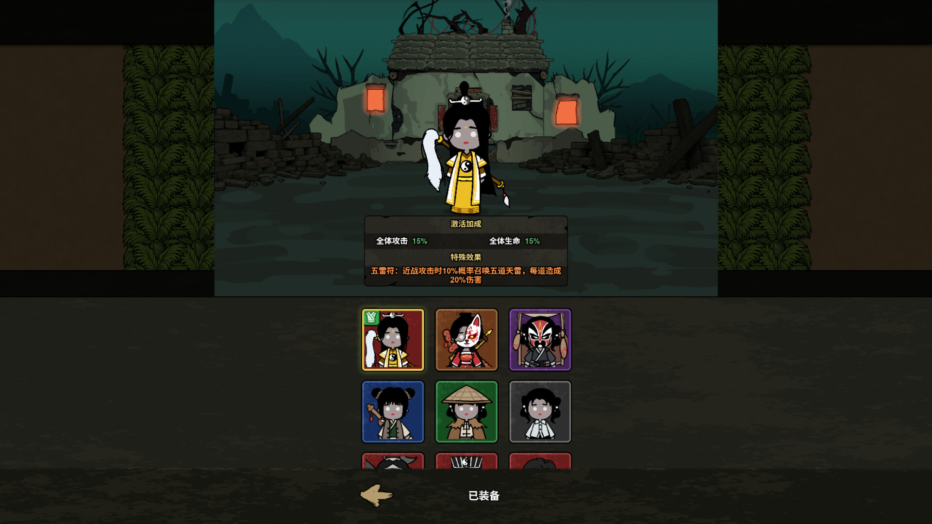 猎梦保卫战 Steam Anahtarı