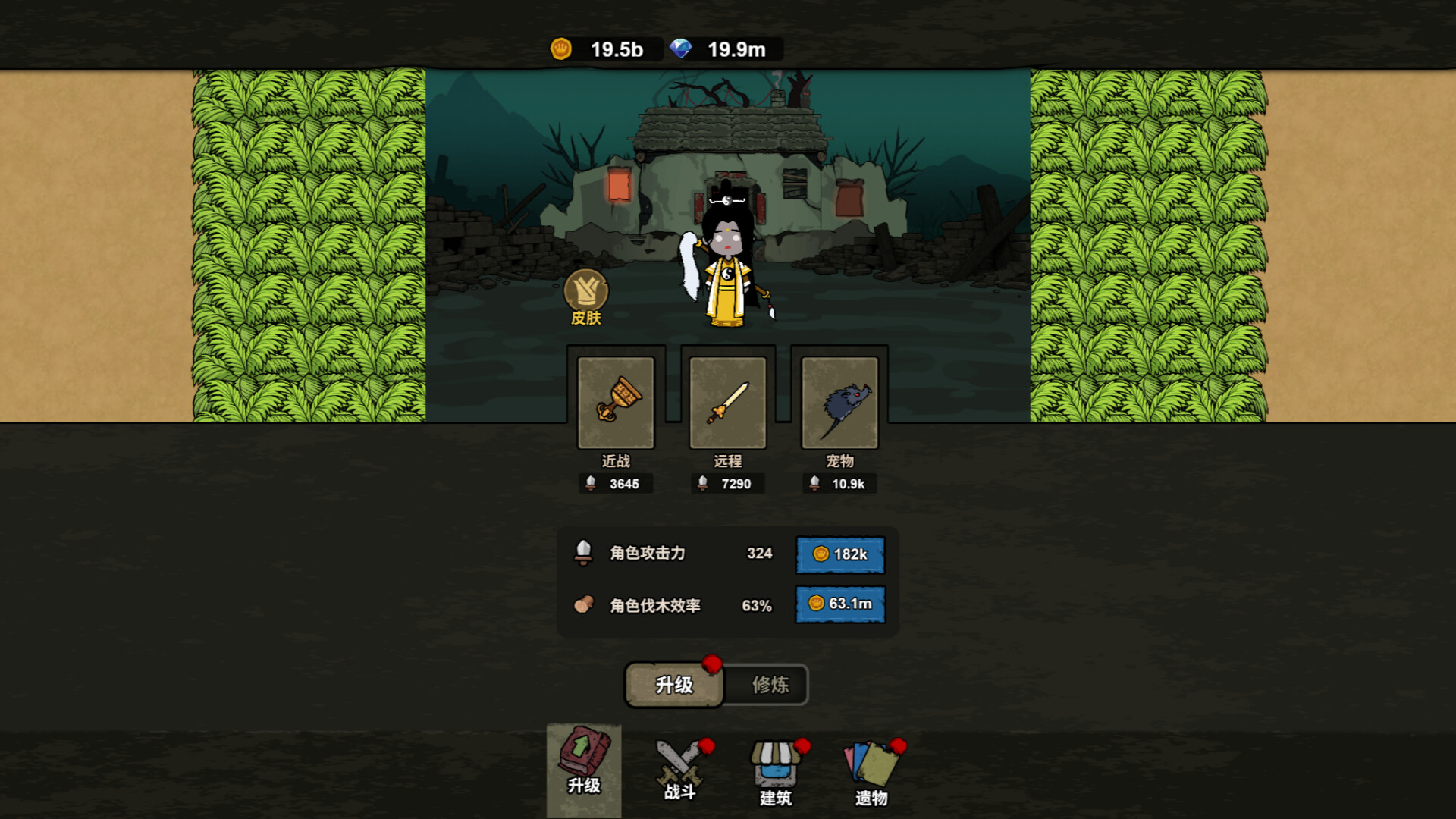 猎梦保卫战 Steam Anahtarı