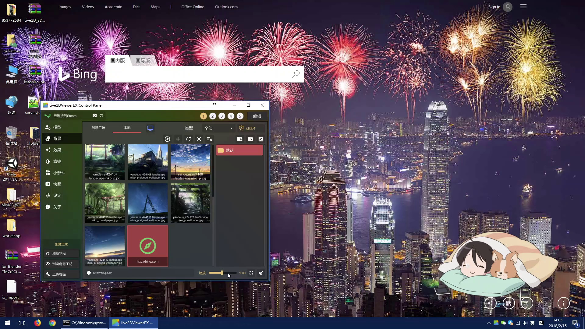 Live2DViewerEX Steam Anahtarı